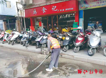 餐饮店乱排污致市政管道堵塞可对该行为依法治理