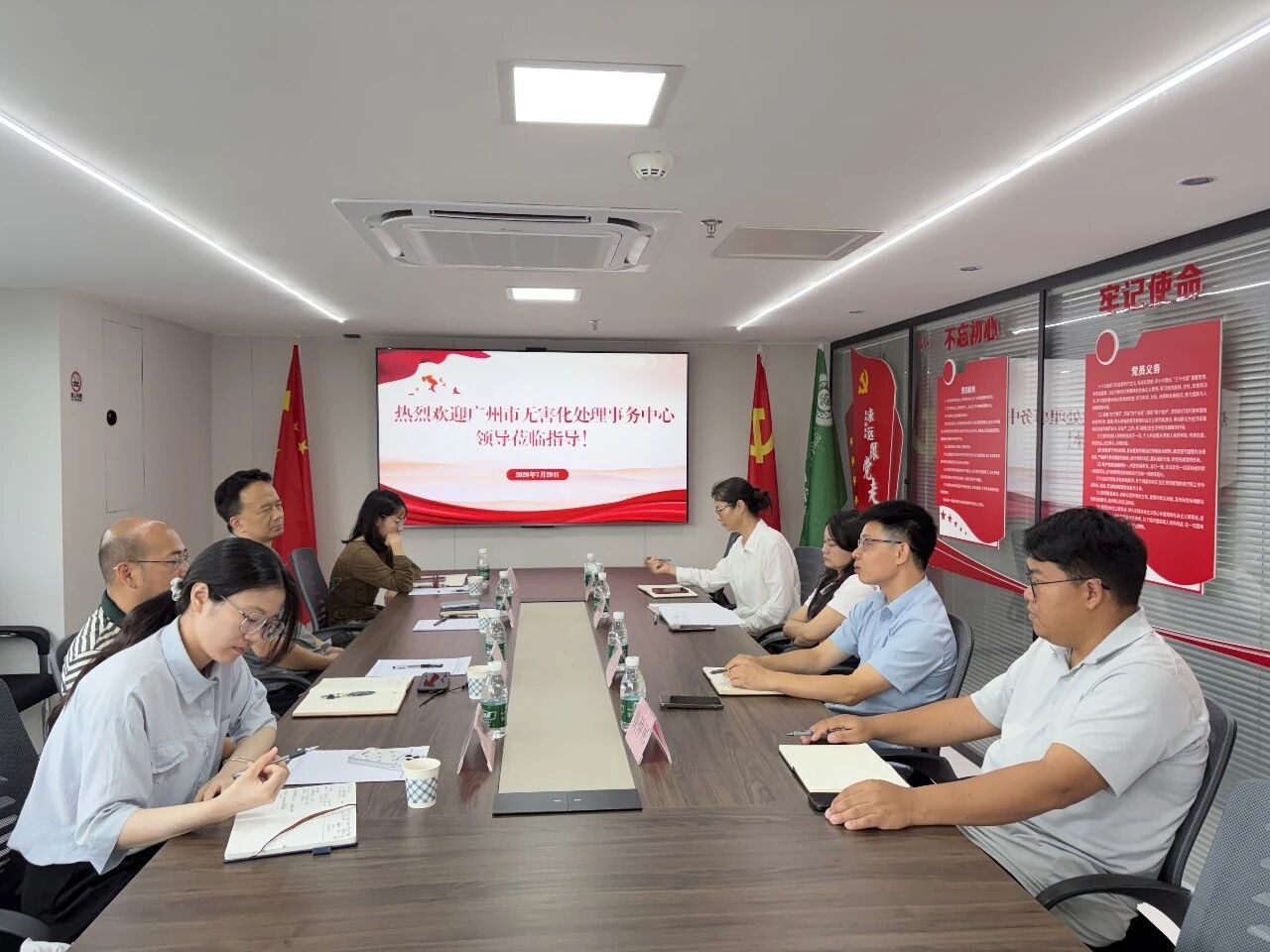广州市粪便清运委员会座谈交流促对接,精准监管提效能
